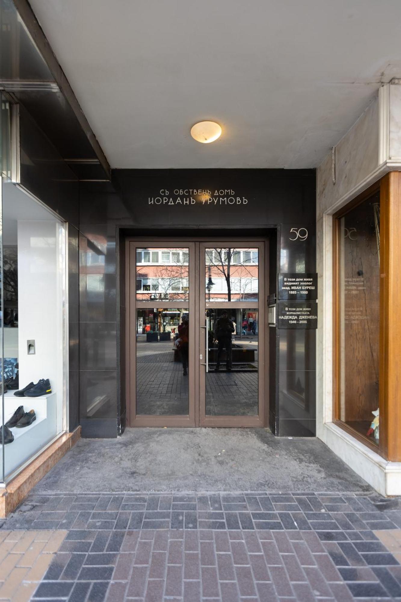 1Bdr Flat In Center Of Sofia Vitoshka Blvd Daire Dış mekan fotoğraf